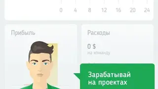Web Tycoon screenshot