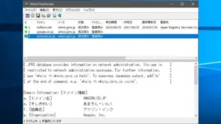 WhoisThisDomain screenshot