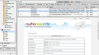WhoReadMe screenshot