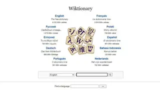 Wiktionary screenshot