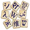 Wiktionary