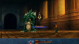 Wild Arms Alter Code: F screenshot