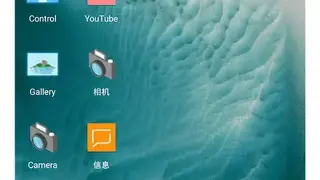 Winner Computer Launcher screenshot