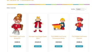Wise Toys screenshot