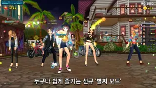 World in Audition screenshot