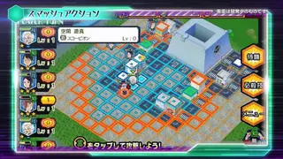 World Trigger: Smash Borders screenshot