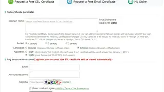 WoSign Free SSL screenshot