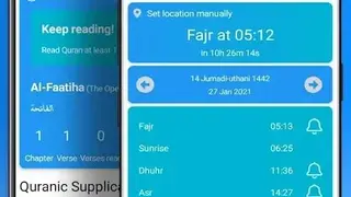 wQuran screenshot