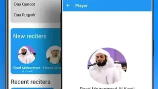 wQuran screenshot