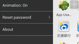X App Hider(hide application) screenshot