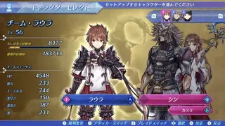 Xenoblade Chronicles 2: Torna – The Golden Country screenshot