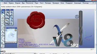 Xenon screenshot