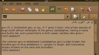 xFarDic screenshot