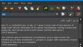 xFarDic screenshot