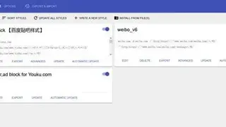 xStyle screenshot
