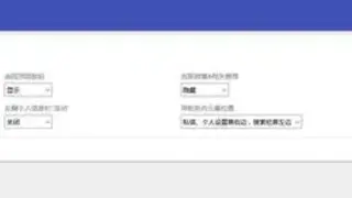 xStyle screenshot