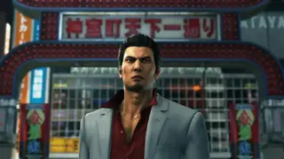 Yakuza screenshot