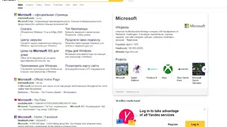 Yandex screenshot