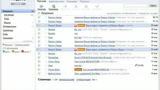 Yandex Mail screenshot