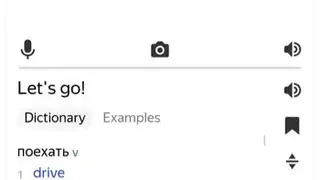 Yandex Translate screenshot