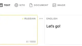 Yandex Translate screenshot