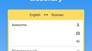 Yandex Translate screenshot