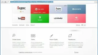 Yandex.Browser screenshot