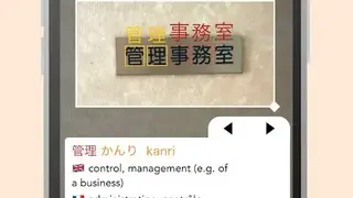 Yomiwa screenshot