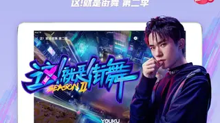 Youku screenshot