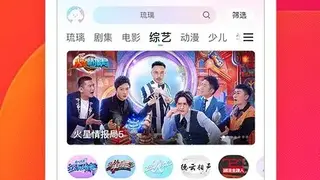 Youku screenshot