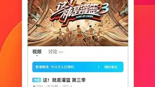 Youku screenshot