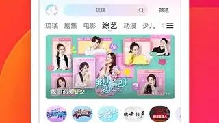 Youku screenshot