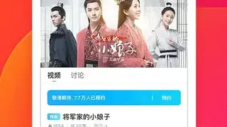 Youku screenshot