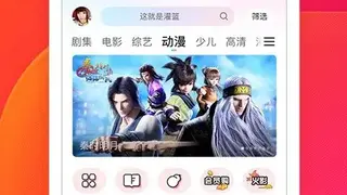 Youku screenshot