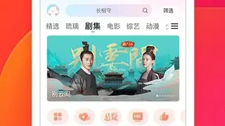 Youku screenshot