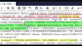 Zhizhi Reader screenshot
