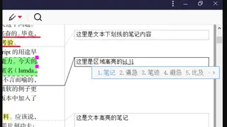 Zhizhi Reader screenshot