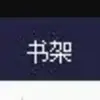 Zhizhi Reader