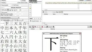 Zkanji screenshot