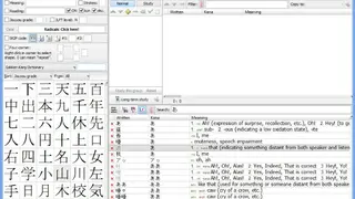 Zkanji screenshot