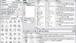 Zkanji screenshot