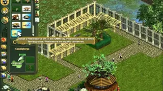 Zoo Tycoon: Dinosaur Digs screenshot