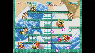 Zupapa screenshot