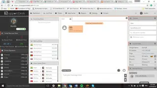 ZupportDesk screenshot