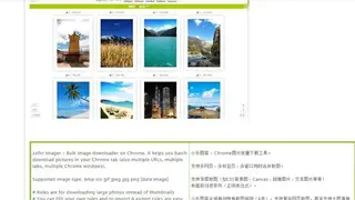zzllrr Imager Geek screenshot